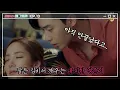 Download Lagu [#김비서가왜그럴까] EP13-02 박서준♥박민영, 미련 쩌는 귓속말+헛기침+공주님안기 쓰리콤보