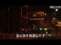 鬼迷心竅-半噸兄弟『有人問我你究竟是那裏好，這麽多年我還忘不了』【動態歌詞MV】