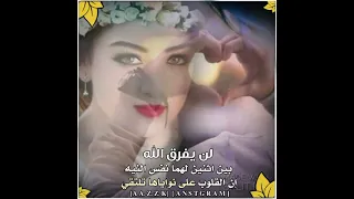 حالات واتساب حزينه نغمه شيله عبدالله ال فروان عسا ما شر وشفيك رووعه2021  حالات واتساب حزينه نغمه شيله عبدالله ال فروان عسا ما شر وشفيك رووعه2021