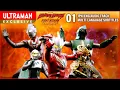 Download Lagu ULTRAMAN REGULOS FIRST MISSION Volume 1 [JPN/ENG Audio Track | Multi-Language Subtitles]
