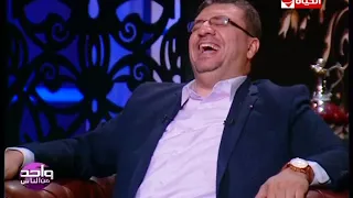 واحد من الناس سمير غانم مشهد الإفتتاح فى مسرحية المتزوجون العريس متين والعروسة متينة 