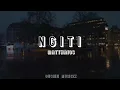 NGITI (MATTHAIOS) | LYRICS #matthaios #ngiti #lyrics