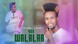 New Ethiopian Oromo Music Jamaal Usmaa Il Yaa Walalaato 2024 