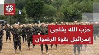 أفواج قوة الرضوان تظهر من جديد في الحدود   عملية العصف المأكول تدفع إسرائيل لمراجعة حساباتها دندنها