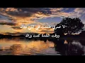 احمد سعد - اغنية انا قادر من مسلسل جعفر العمدة (كلمات)