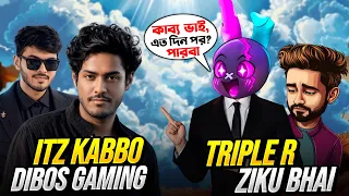 Mr Triple R & Ziku Bhai VS Itz Kabbo & Dibos Gaming ⚔️🎮 | এক যুগ পরে আবার ব্যাক আসলাম! 😈