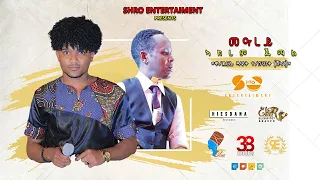 Download New Eritrean music 2023 - Akrem jemal -  መዓረየ - Dawit shilan MP3