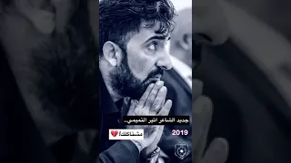 شعر أثير التميمي مشتاقلك أجمل شعر المفارك محب    دندنها