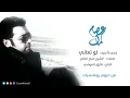 عصام كمال - لو تعاني (النسخة الأصلية) | 2007
