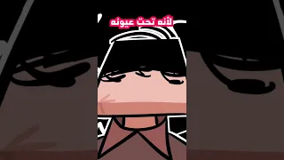 استاذي يلي كان يسبنا بدون سبب  استاذي يلي كان يسبنا بدون سبب