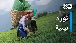 وثائقي متمردو البيئة في جبال الهيمالايا وثائقية دي دبليو 