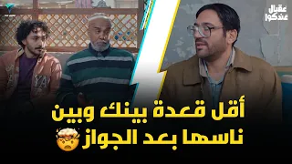 نسايبك لما يجولكم زيارة     عقبال عندكوا دندنها
