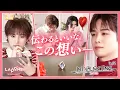 Lagu [INI FOLDER] EP.139 マジ！バレンタイン2026🍫〜後編〜