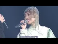 張韶涵〈有形的翅膀〉feat.青峰 Live Video HD字幕
