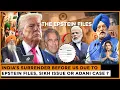 Lagu India’s Surrender Before US Due to Epstein Files, Sikh Issue or Adani Case ? |Dr. Amarjit Singh
