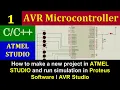Make a new Project in STUDIO and Run Simulation in Proteus AVR Microcontroller