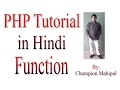Learn PHP Tutorial in Hindi Function Part 4