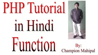 Learn PHP Tutorial in Hindi Function Part 4