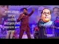 Download Lagu mai jhukega nahi salaπ
ββοΈ | mai dashing jai bhim walaππ #trending | bhimsainik santosh 358 #short MP3