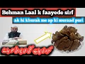 Download Lagu behman laal Buti k faayede sirf ak khurak ap ki muraad puri
