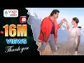 Download Lagu Raja Telugu Movie Songs - Kavvinchake O Prema - Venkatesh, Soundarya