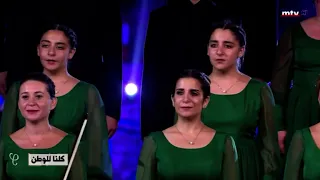 Ya Ahl El Ard يا أهل الأرض Byblos Concert 2020 