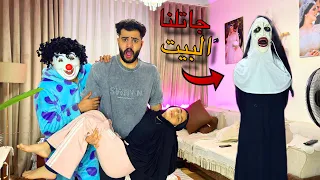 الساحره المرعبه هجمت علي بيتنا بالليل جني اغمي عليها من الرعب راحت فيها 