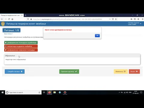Auto skola(testovi, B kategorija) - Uvod