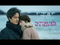 폴킴 - 모든 날, 모든 순간 (Every day, Every Moment) 1시간듣기 [가사] 키스 먼저 할까요 ost