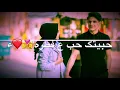 ياسر عبد الوهاب-يااول حب😍