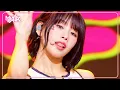 Download Lagu Sticky - KISS OF LIFE キスオブライフ 키스오브라이프 [Music Bank] | KBS WORLD TV 240719