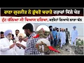 Download Lagu ਰਾਣਾ ਗੁਰਜੀਤ ਨੇ ਡੁੱਬਣੋਂ ਬਚਾਤੇ ਹਜ਼ਾਰਾਂ ਕਿੱਲੇ ਖੇਤ | ਸਰਹਾਲੀ ਵਾਲੇ ਬਾਬਾ ਜੀ ਨੇ ਭੇਜੀਆਂ ਟਰਾਲੀਆਂ  |