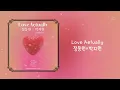 Love Actually-정동원×박지원(2022.09.)