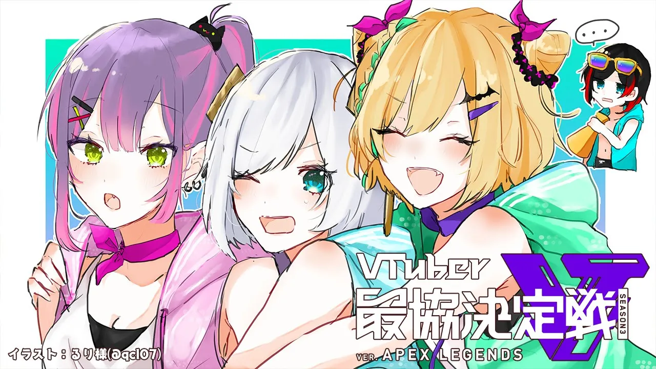【APEX】Vtuber最協決定戦S3！カスタムDAY4【常闇トワ/ホロライブ】