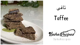         تافی دندنها