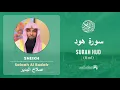 Download Lagu Quran 11   Surah Hud سورة هود   Sheikh Salah Al Budair