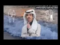 نادر الشراري - يا حبيبي (حصرياً) | 2026