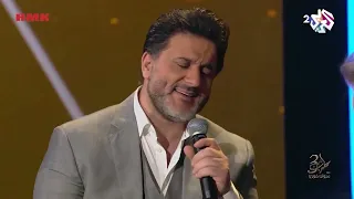 لو فيي   مروان خوري و ملحم زين   اغنية مروان خوري   طرب مع مروان خوري      دندنها