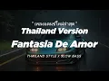 Download Lagu DJ FANTASIA DE AMOR REMIX THAILAND STYLE x SLOW BASS | THAILAND REMIX THAI