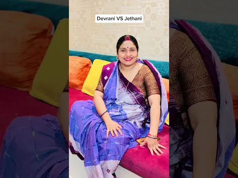 Devrani jethani ka nokjhok❤️🙏|| Hasna Mana Hai ||#shorts