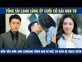 Download Lagu Tổng Tài Lạnh Lùng Ép Cưới Cô Gái Non Tơ Đêm Tân Hôn Anh Choáng Váng Khi Bí Mật 20 Năm Bị Vạch Trần