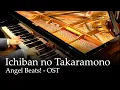 Download Lagu Ichiban no Takaramono - Angel Beats! OST [Piano]