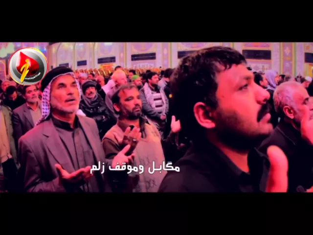 ⁣موكب الثوار- الحاج جليل الكربلائي