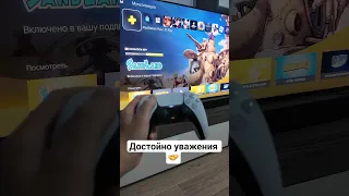 Sony розщедрились докторигровыхнаук псплюсподборка видеоигры псплюс 