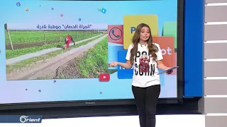 امرأة على هيئة حصان فيديو يثير دهشة رواد مواقع التواصل الاجتماعي FOLLOW UP  امرأة على هيئة حصان فيديو يثير دهشة رواد مواقع التواصل الاجتماعي FOLLOW UP