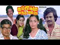 Download Lagu Thambikku Entha Ooru (1984) - Tamil Drama | Rajinikanth Classic
