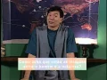 Channel