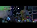 Jowell y Randy FT De La Ghetto - Un Poco Loca