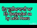 Download Lagu Eh Duniyadaari Aa by Labh Heera