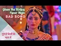 Download Lagu Title Song - Ghum hai Kisikey Pyaar Meiin [ Sad Version ] - गुम है किसी के प्यार में